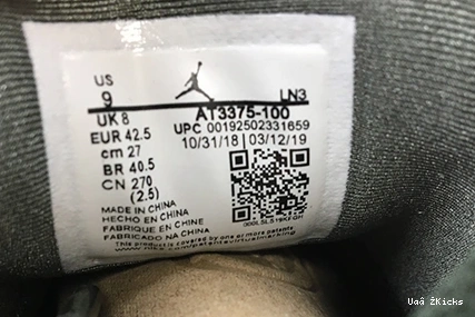 653 PATTA 7 AIR AT3375-100 UrbanStyle JORDAN ICICLE 0729